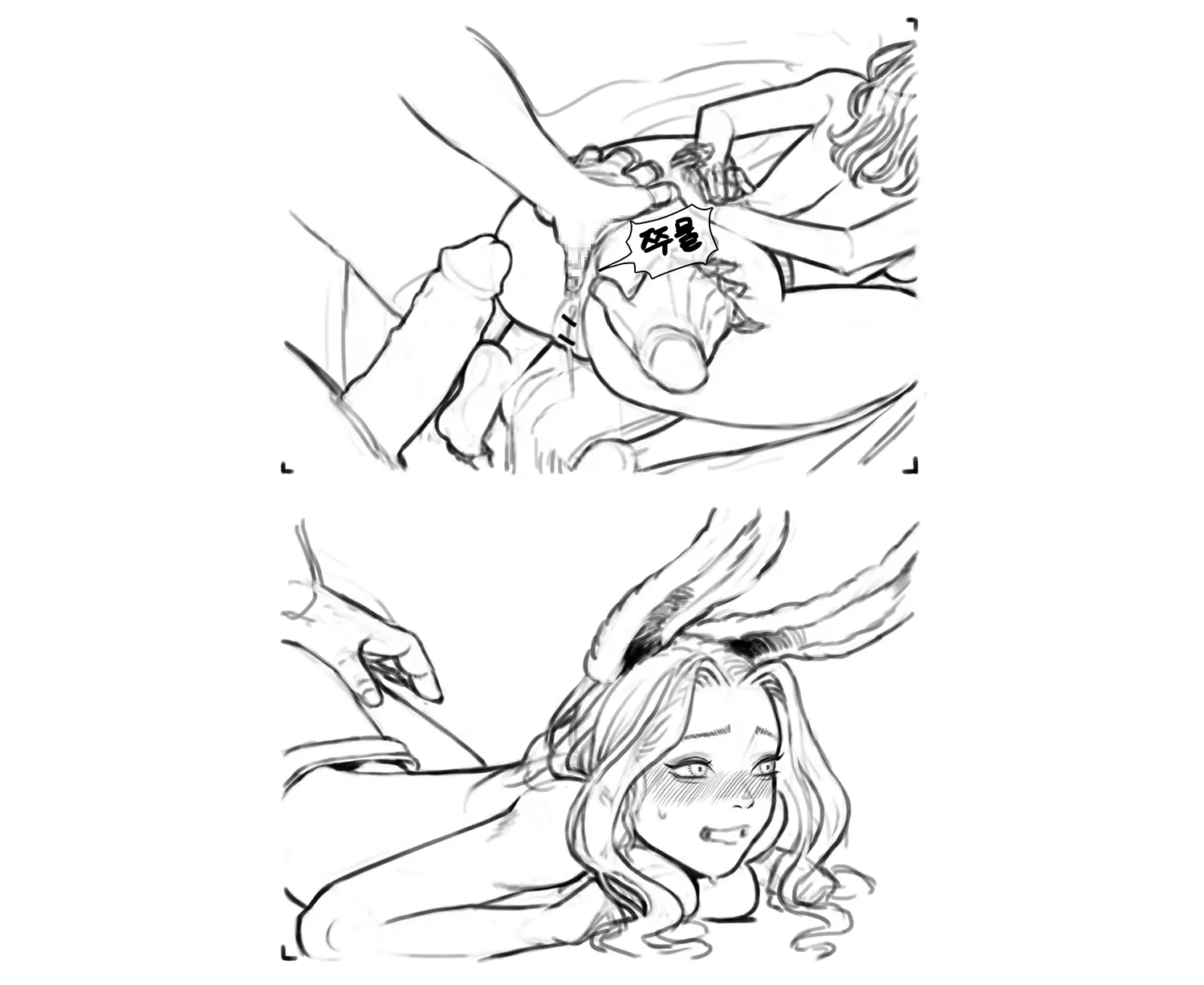 김씨와토끼귀